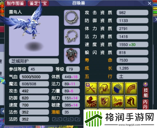 梦幻西游精锐高手揭秘