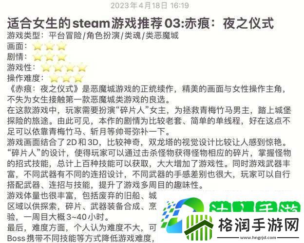 赤痕夜之仪式中螺旋剑究竟如何获取