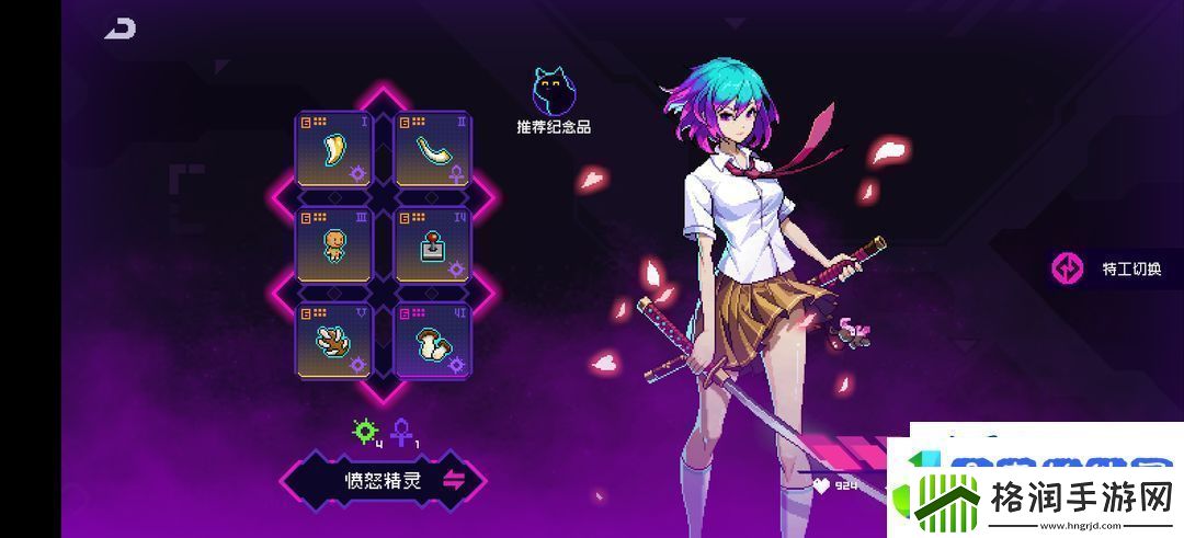 霓虹深渊无限愤怒精灵是什么