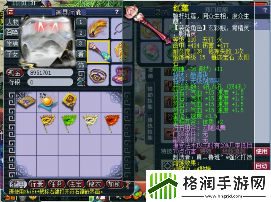 梦幻西游精锐高手揭秘