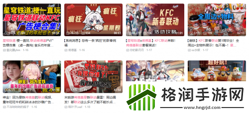 这次同肯德基的全新联动