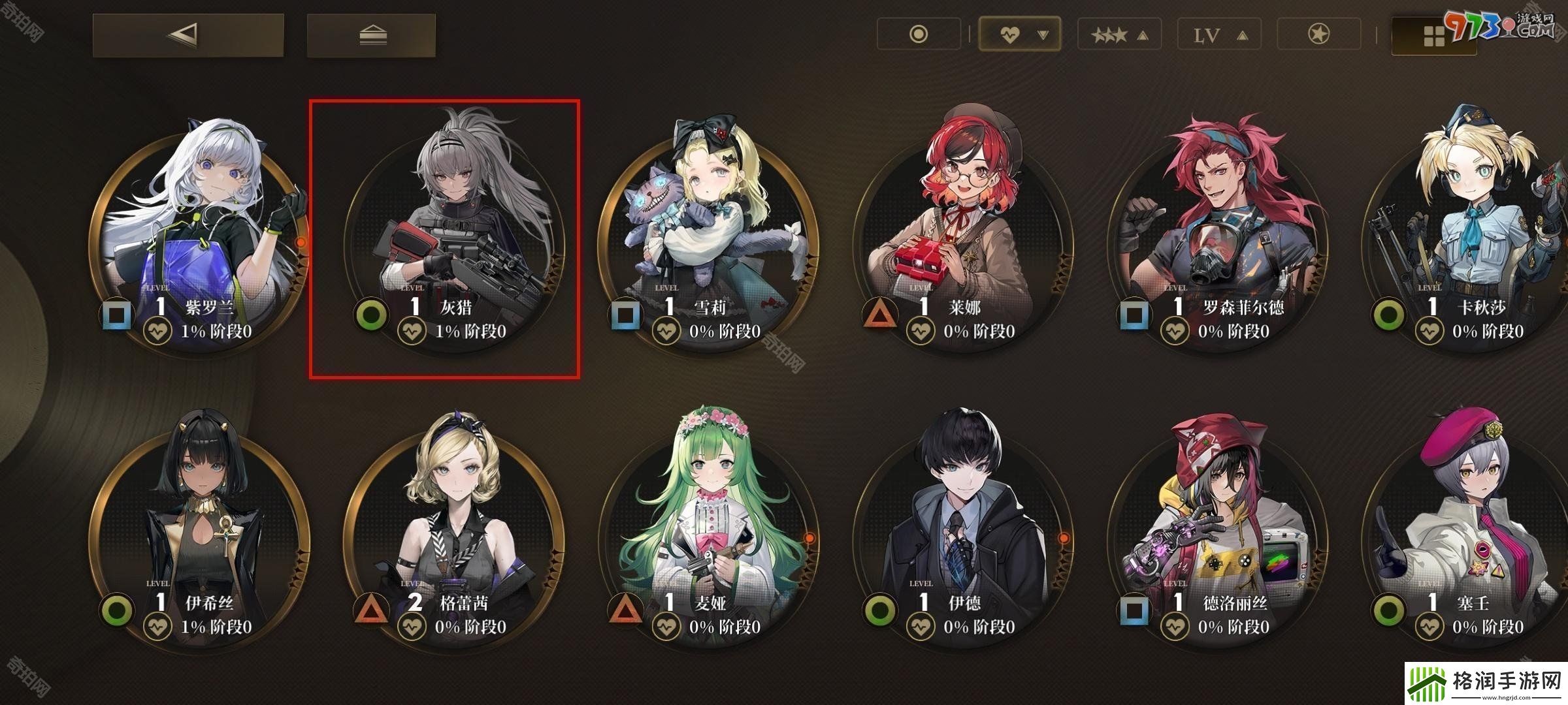 异象回声角色怎么佩戴饰品