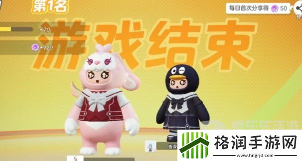 元梦之星主持人技能是什么