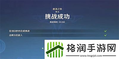 原神悬涛之势任务怎么做神秘任务全解锁策略