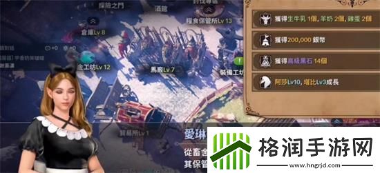 黑色沙漠手游领地在哪