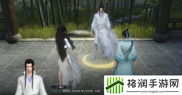 逆水寒逆旅无涯奇遇怎么做