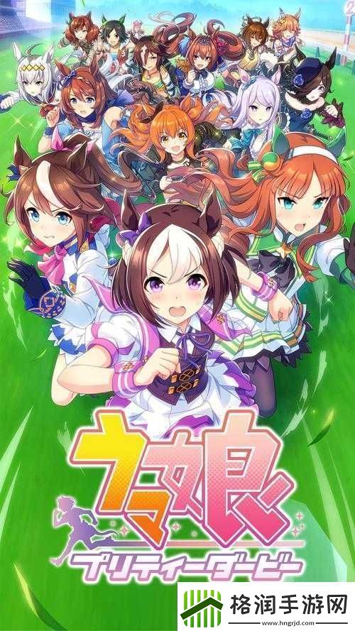 赛马娘手游夹娃娃有何必胜技巧