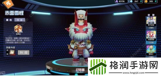 奇葩战斗家哪个角色好