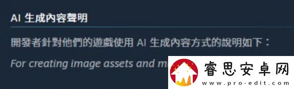 Steam新增过滤选项「AI生成游戏」建议YouTube也跟进