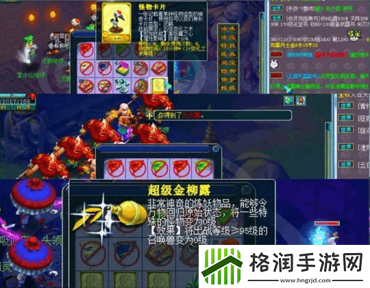 梦幻西游捉鬼给的链子值3亿