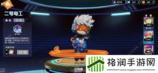 奇葩战斗家哪个角色好