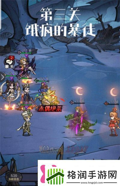 魔镜物语逐月旧事第一章怎么过逐月旧事第一章攻略