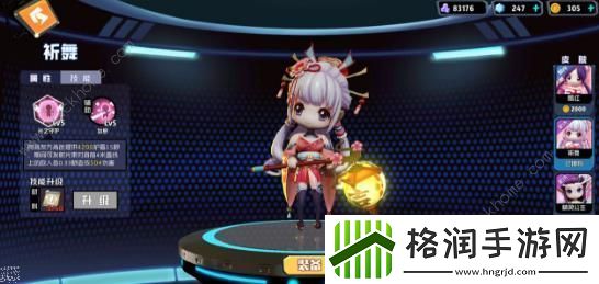 奇葩战斗家哪个角色好