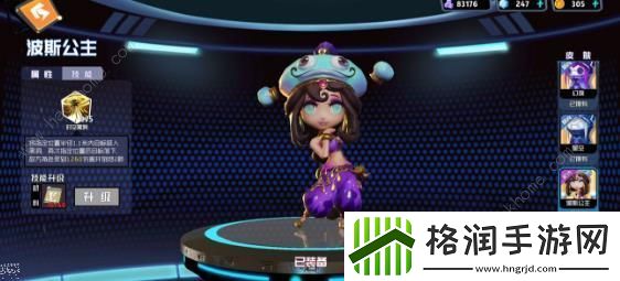 奇葩战斗家哪个角色好