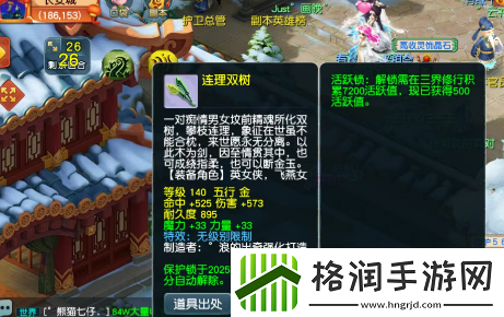 梦幻西游神豪35万买17锻腰带