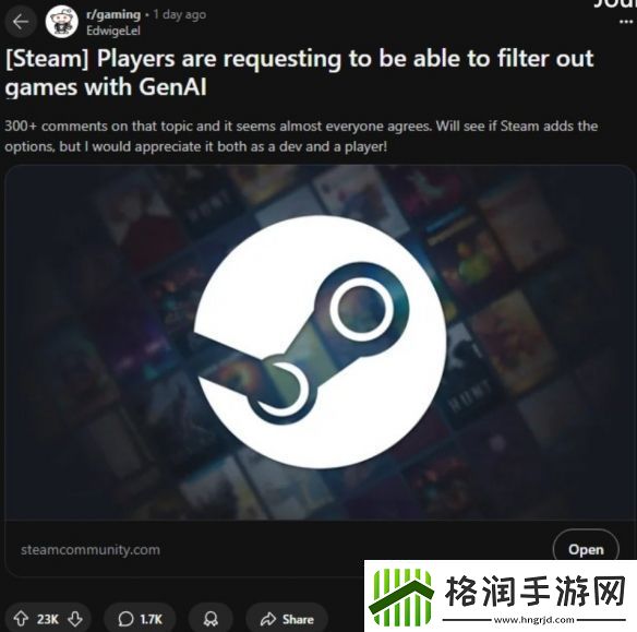 Steam新增过滤选项「AI生成游戏」建议YouTube也跟进