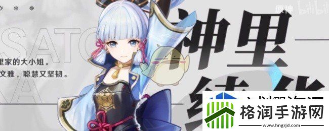 交互式剧情体验