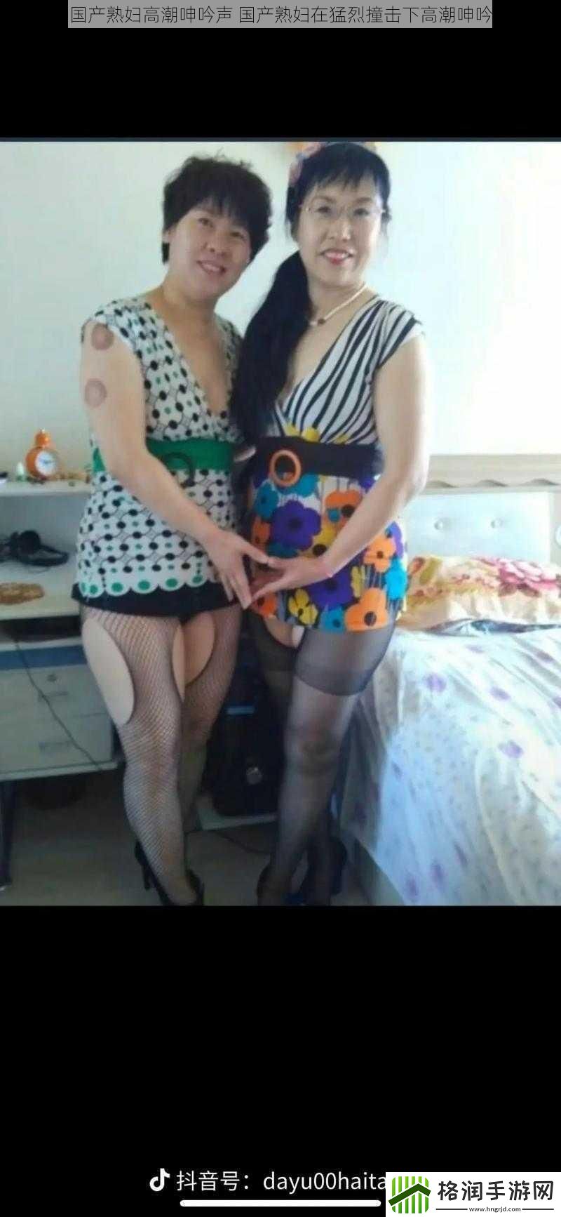 国产**高潮呻吟声