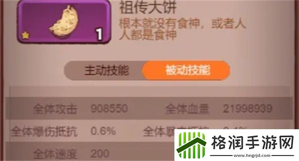 咸鱼之王速刷十殿玩具选择推荐