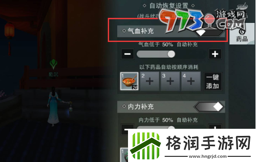 一梦江湖怎么乞讨