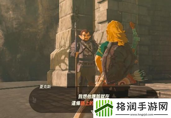 塞尔达传说王国之泪第五章通关攻略