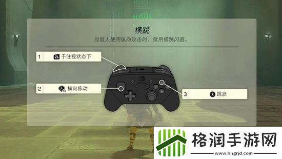 塞尔达传说王国之泪第五章通关攻略