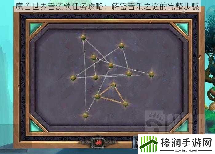 魔兽世界音源锁任务攻略
