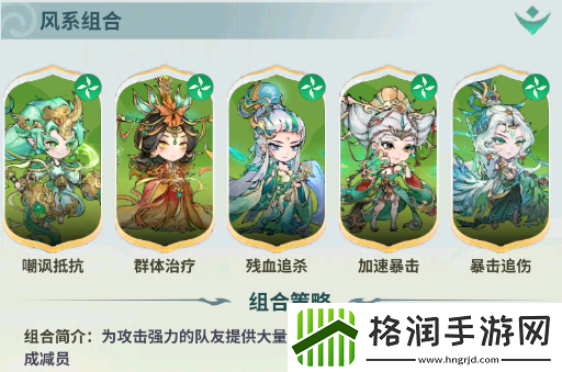 翻滚吧天神系别通用阵阵容搭配攻略推荐