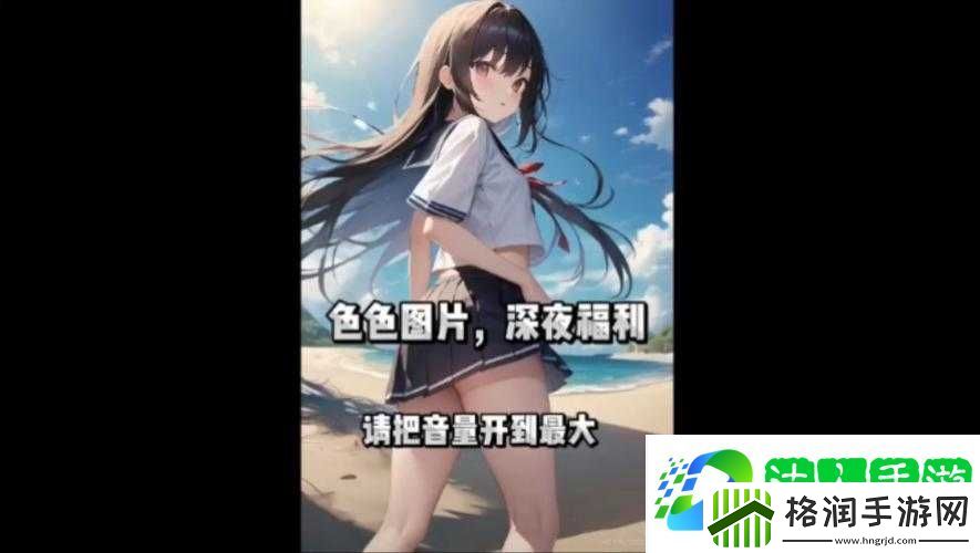 为什么要观看十八禁