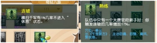 梦幻西游Deepseek模型全服上线