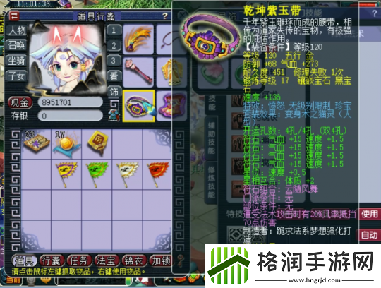 梦幻西游精锐高手揭秘