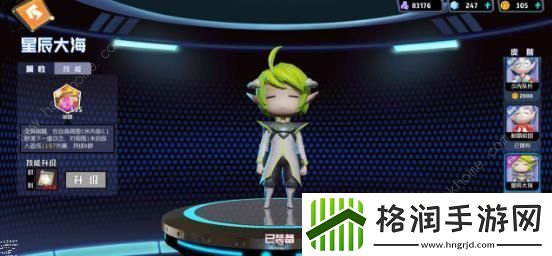 奇葩战斗家哪个角色好