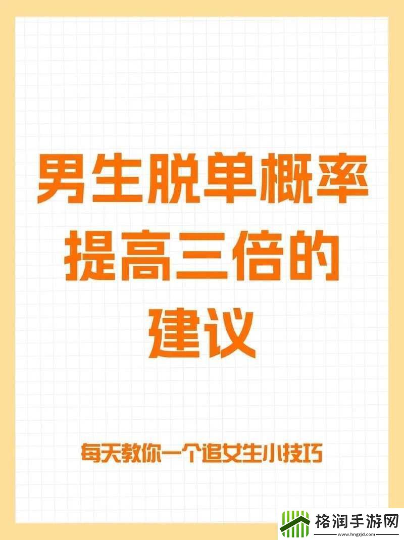如何在约会中巧妙运用XXXXXXX泡妞技巧