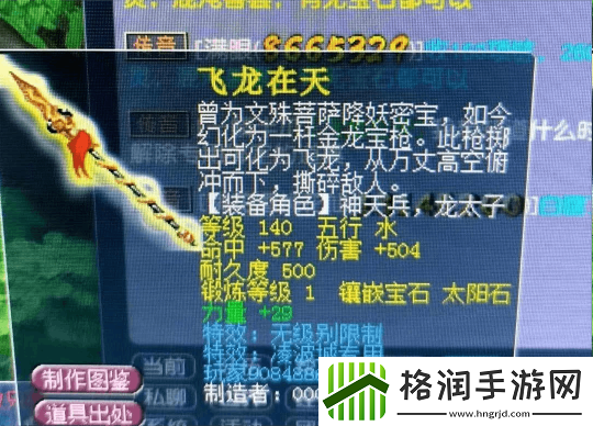 梦幻西游物种调查值得一试