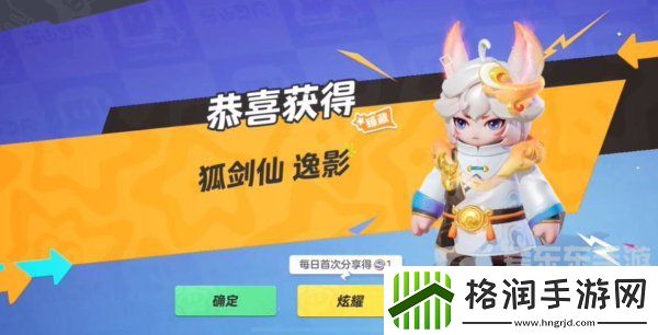 元梦之星赛季祈愿全部拿下多少钱