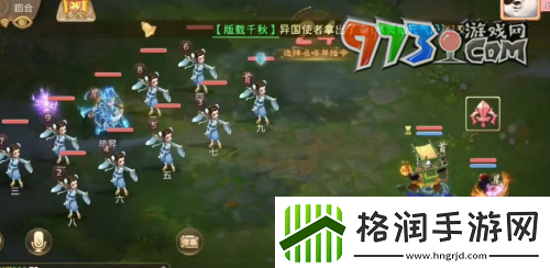 大话西游载千秋隐藏任务怎么做版载千秋隐藏任务攻略