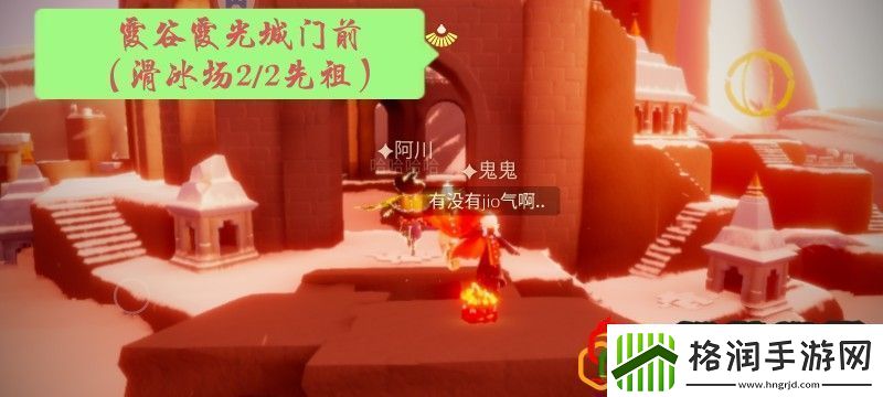光遇7.11大蜡烛怎么找