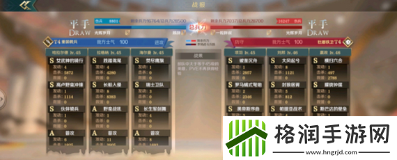 文明与征服海尔曼技能怎么搭配