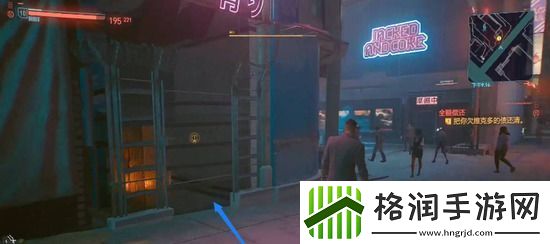 赛博朋克2077全额偿还任务如何完成