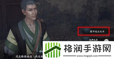 逆水寒手游清荷浮香任务怎么过