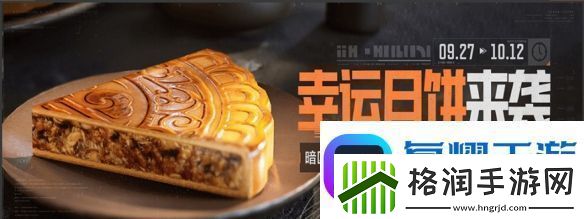 暗区突围新版本今日上线