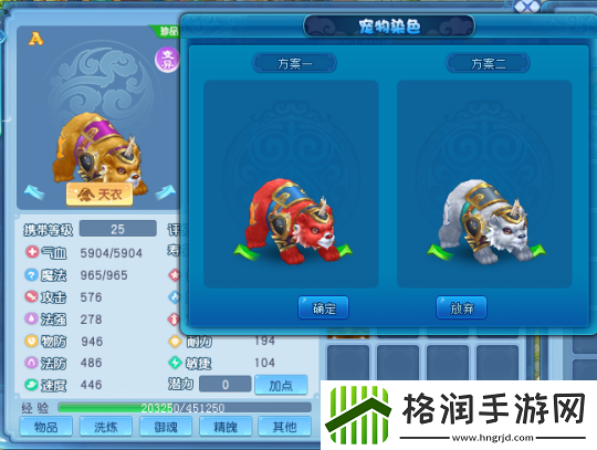 逍遥情缘染色水彩有何妙用