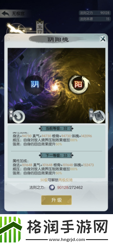 无极仙途龙伯钓鳌怎么过