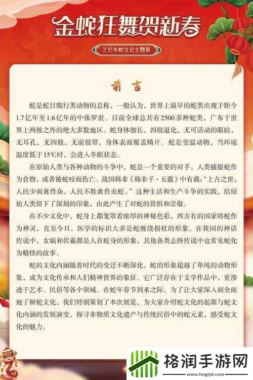 探索三七大但人文艺术的魅力