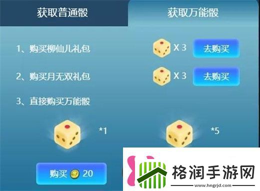 迷你世界月兔印章怎么获得迷你世界漫步月乐园玩法攻略