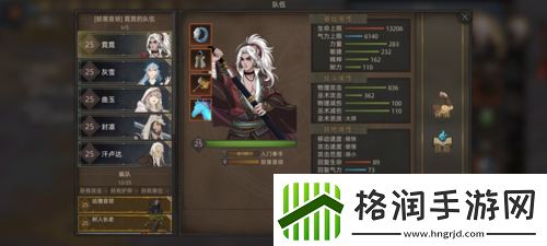 部落与弯刀如何降低伤害