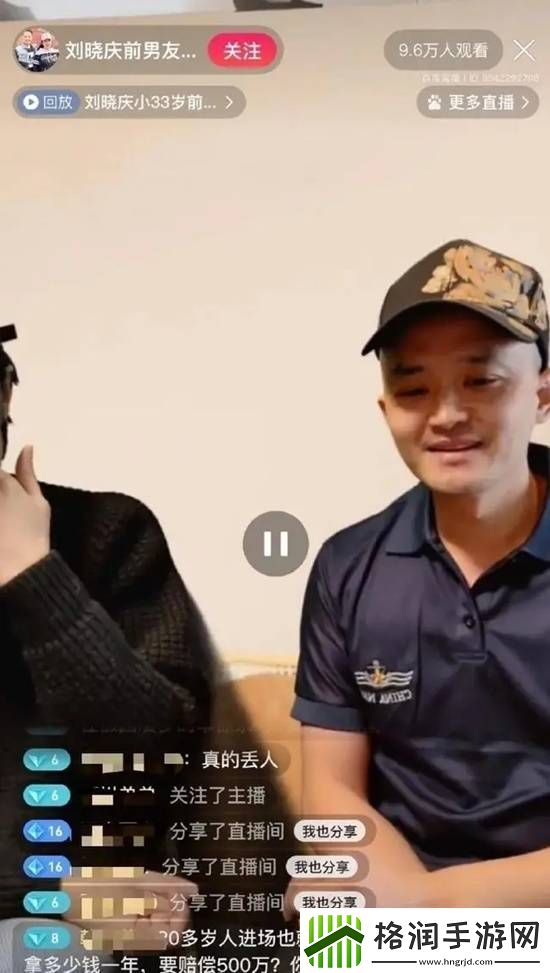 刘晓庆小38岁纠纷男主露正脸