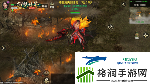 福利拉满剑侠世界起源年度版重磅活动3月6日上线