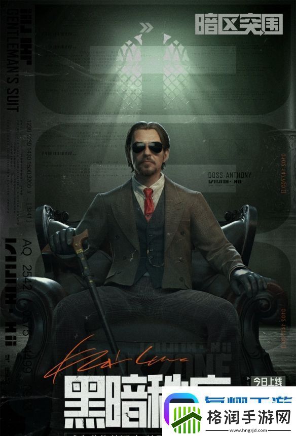 暗区突围新版本今日上线