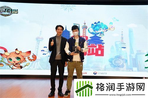 魔灵召唤上海站